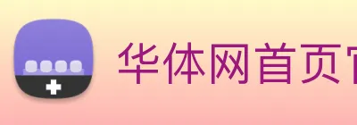 华体网首页官网 Logo